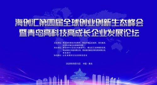 現(xiàn)狀,創(chuàng)新,創(chuàng)業(yè),國內(nèi)