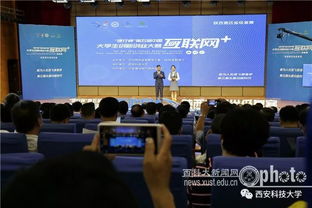 第五屆互聯(lián)網(wǎng)創(chuàng)新創(chuàng)業(yè)大賽官網(wǎng)獲獎名單