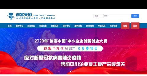 哪些用創(chuàng)新創(chuàng)業(yè)創(chuàng)客來解決