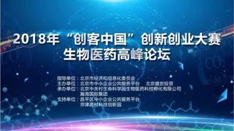 創(chuàng)新,創(chuàng)業(yè),國家