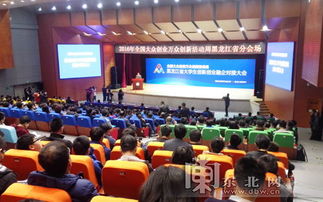 黑龍江省大學(xué)生創(chuàng)新創(chuàng)業(yè)訓(xùn)練計(jì)劃平臺(tái)登錄,黑龍江省大學(xué)生創(chuàng)新創(chuàng)業(yè)訓(xùn)練計(jì)劃平臺(tái),黑龍江省大學(xué)生創(chuàng)新創(chuàng)業(yè)訓(xùn)練計(jì)劃項(xiàng)目平臺(tái)