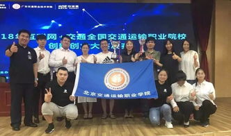 中國青年創(chuàng)新創(chuàng)業(yè)大賽,青年創(chuàng)新創(chuàng)業(yè)大賽方案,高職創(chuàng)新創(chuàng)業(yè)大賽獲獎項目