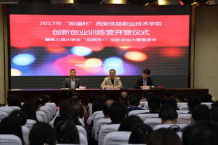 學(xué)院創(chuàng)新創(chuàng)業(yè)大會(huì)上的講話(huà)稿