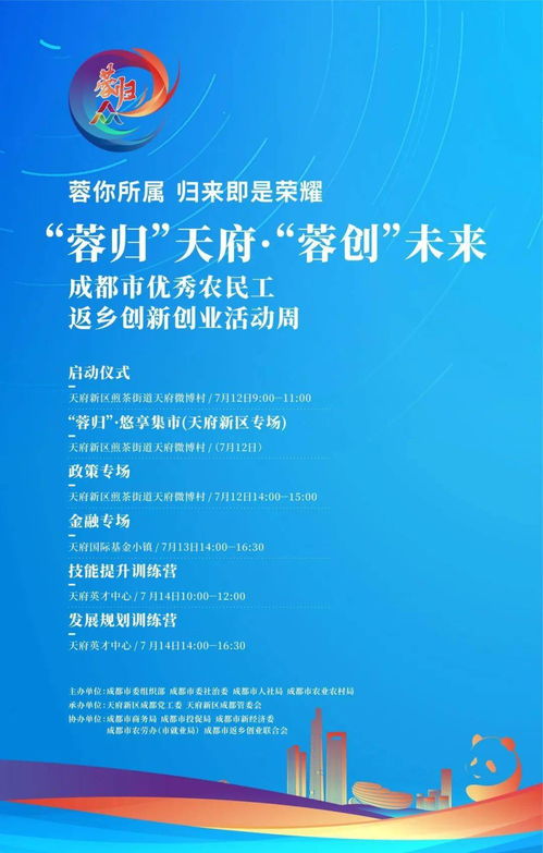 創(chuàng)新創(chuàng)業(yè)模范簡要事跡