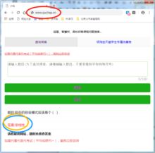 知到創(chuàng)新創(chuàng)業(yè)單元測(cè)試答案2020