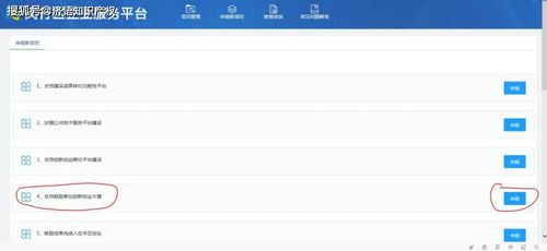 大學生創(chuàng)新創(chuàng)業(yè)立項,創(chuàng)新創(chuàng)業(yè)省級立項算是獲獎嗎,創(chuàng)新創(chuàng)業(yè)國家級立項有什么用