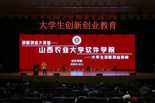 大學(xué)生創(chuàng)新創(chuàng)業(yè)的背景與意義,當(dāng)代大學(xué)生創(chuàng)新創(chuàng)業(yè)的背景,當(dāng)代大學(xué)生創(chuàng)新創(chuàng)業(yè)的背景與環(huán)境