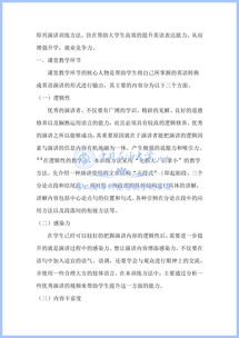 指導(dǎo)老師,意見,創(chuàng)新,創(chuàng)業(yè)