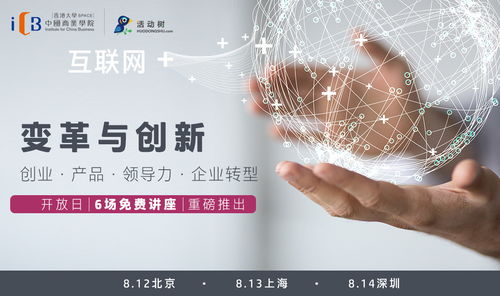 創(chuàng)業(yè)創(chuàng)新領導力爾雅課答案2021,創(chuàng)業(yè)創(chuàng)新領導力網課答案,創(chuàng)業(yè)創(chuàng)新領導力答案2021