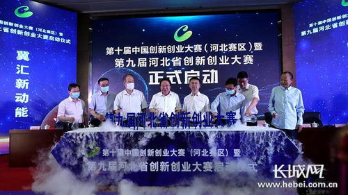 安徽省第一屆創(chuàng)新創(chuàng)業(yè)大賽名次