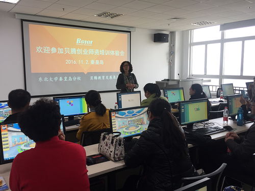 教育部,導師,創(chuàng)新,創(chuàng)業(yè)