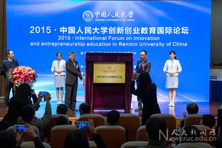 討論大學生創(chuàng)新創(chuàng)業(yè)教育的目的?,大學生創(chuàng)新創(chuàng)業(yè)教育的內(nèi)容包括,大學生創(chuàng)新創(chuàng)業(yè)教育智慧樹答案