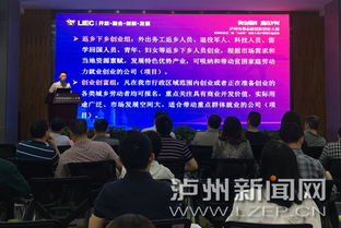 第六屆,大賽,報(bào)名,創(chuàng)新