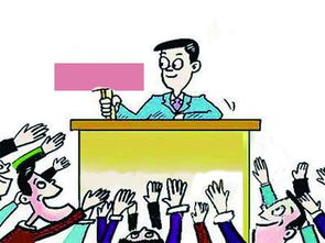 意義,實施,創(chuàng)新,創(chuàng)業(yè)