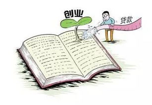 創(chuàng)新創(chuàng)業(yè)政策的時(shí)代背景