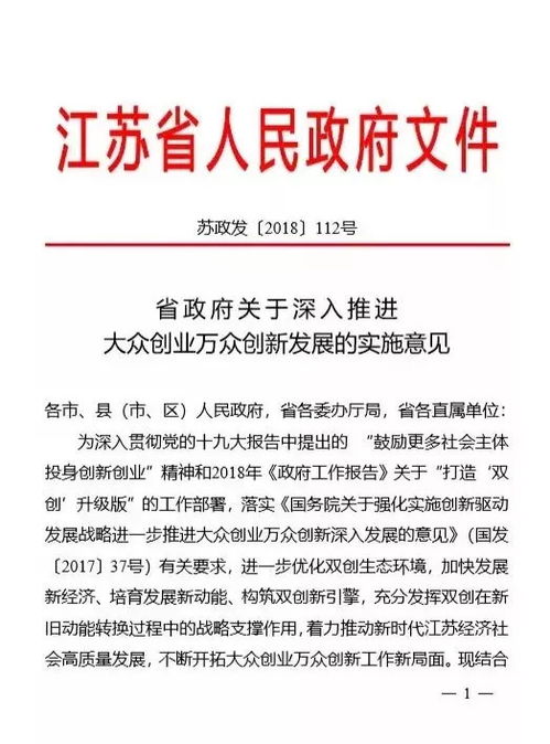 大眾創(chuàng)業(yè)萬眾創(chuàng)新理解,大眾創(chuàng)業(yè)萬眾創(chuàng)新論文,大眾創(chuàng)業(yè)萬眾創(chuàng)新心得體會