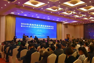 高校,創(chuàng)新,經(jīng)驗(yàn),創(chuàng)業(yè)