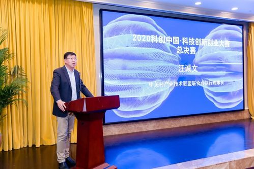 科技創(chuàng)新,創(chuàng)業(yè),科技,楊濤