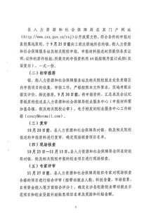 實(shí)施意見(jiàn),帶動(dòng),就業(yè),創(chuàng)新