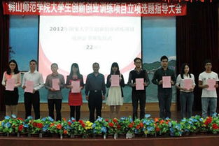 大學生創(chuàng)新創(chuàng)業(yè)課題的選題,大學生創(chuàng)新創(chuàng)業(yè)音樂選題,大學生創(chuàng)新創(chuàng)業(yè)作品選題