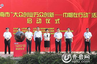 大眾創(chuàng)業(yè)萬眾創(chuàng)新的文章標(biāo)題