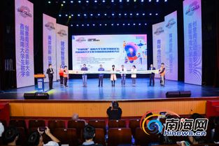 海南大學(xué)創(chuàng)新創(chuàng)業(yè)2015