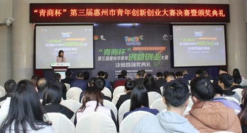 創(chuàng)新創(chuàng)業(yè)大賽優(yōu)秀作品,中國創(chuàng)新創(chuàng)業(yè)大賽,創(chuàng)新創(chuàng)業(yè)大賽觀后感