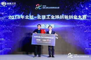 慕課北航創(chuàng)新創(chuàng)業(yè)基礎(chǔ)