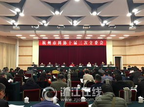 杭州市科協(xié)在創(chuàng)業(yè)創(chuàng)新