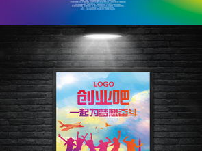 全民創(chuàng)業(yè)創(chuàng)新營銷方式