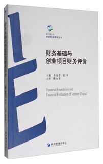 創(chuàng)新創(chuàng)業(yè)項(xiàng)目書(shū)模板,紅色文化創(chuàng)新創(chuàng)業(yè)項(xiàng)目計(jì)劃書(shū),紅色文化創(chuàng)新創(chuàng)業(yè)項(xiàng)目