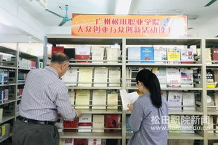 廣州市,創(chuàng)新,創(chuàng)業(yè),短板