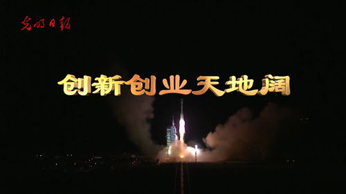 與創(chuàng)新創(chuàng)業(yè)有關(guān)的組名和口號,創(chuàng)新創(chuàng)業(yè)組名和口號,創(chuàng)新創(chuàng)業(yè)小組組名