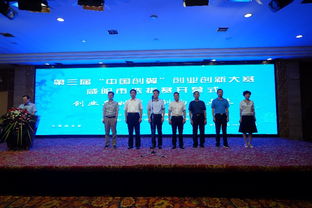 中國,大賽,創(chuàng)新,創(chuàng)業(yè)