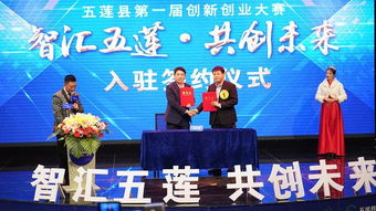 第一屆創(chuàng)新創(chuàng)業(yè)大賽在哪年哪個省舉行,第十三屆創(chuàng)新創(chuàng)業(yè)大賽,第十四屆創(chuàng)新創(chuàng)業(yè)大賽