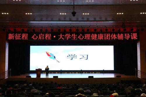 大學(xué)生創(chuàng)新創(chuàng)業(yè)大賽心理健康,大學(xué)生心理健康創(chuàng)新創(chuàng)業(yè)項(xiàng)目,大學(xué)生心理健康創(chuàng)新點(diǎn)