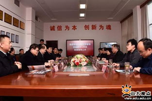 山東,財(cái)經(jīng)大學(xué),實(shí)踐,創(chuàng)新