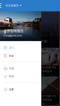 大學(xué)生創(chuàng)新創(chuàng)業(yè)研究app名稱