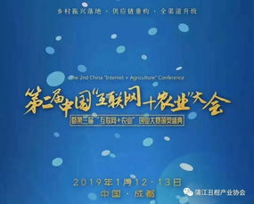 農(nóng)業(yè)創(chuàng)業(yè)創(chuàng)新案例分析