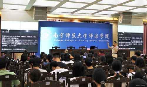 講座,方向,指導(dǎo),創(chuàng)新