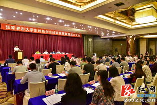 大學(xué)生創(chuàng)新創(chuàng)業(yè)心理背景