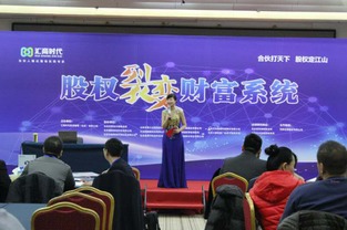 創(chuàng)新創(chuàng)業(yè)在創(chuàng)立期的融資渠道主要來自