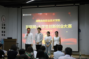 大學(xué)生創(chuàng)新創(chuàng)業(yè)卓越杯