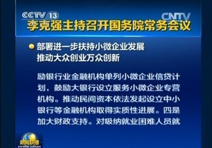 大眾創(chuàng)業(yè)萬眾創(chuàng)新論文,大眾創(chuàng)業(yè)萬眾創(chuàng)新論文1000字,大學(xué)生大眾創(chuàng)業(yè)萬眾創(chuàng)新論文