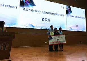 云南大學生創(chuàng)新創(chuàng)業(yè),云南大學生創(chuàng)新創(chuàng)業(yè)例子,中南財大創(chuàng)新創(chuàng)業(yè)大樓