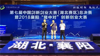 襄陽創(chuàng)新創(chuàng)業(yè)欄目