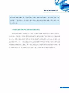 供應鏈創(chuàng)新創(chuàng)業(yè)大賽總結