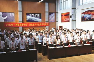 華中科技大學(xué)計算機學(xué)院創(chuàng)新創(chuàng)業(yè)中心