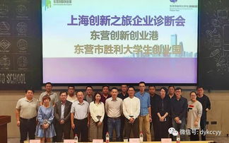 東營(yíng)創(chuàng)新創(chuàng)業(yè)港招聘簡(jiǎn)章