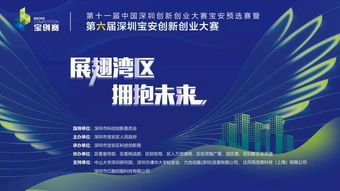 創(chuàng)建工作,創(chuàng)新,創(chuàng)業(yè),人才